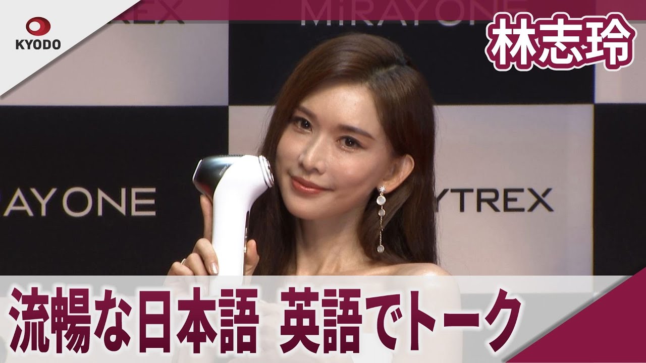 林志玲　流暢な日本語、英語、中国語でトーク　MYTREX「MiRAY ONE」新CM発表会