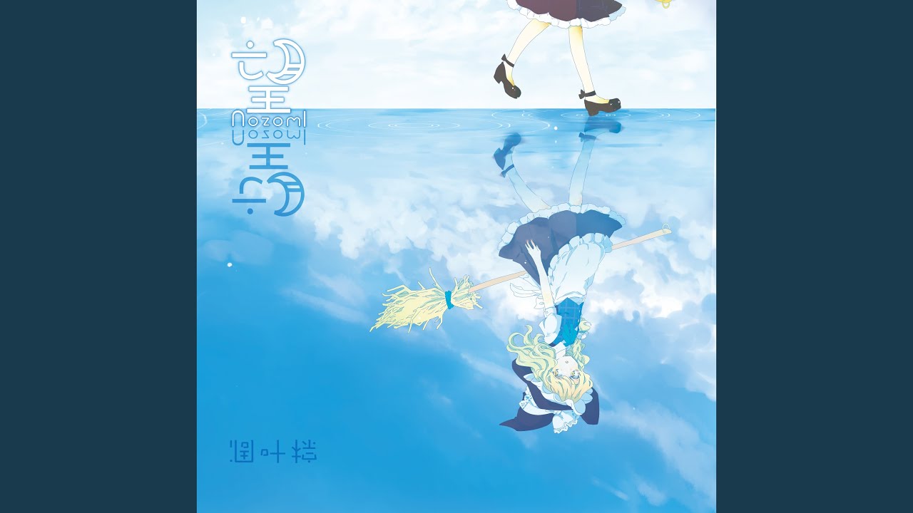 呪いのエメラルド