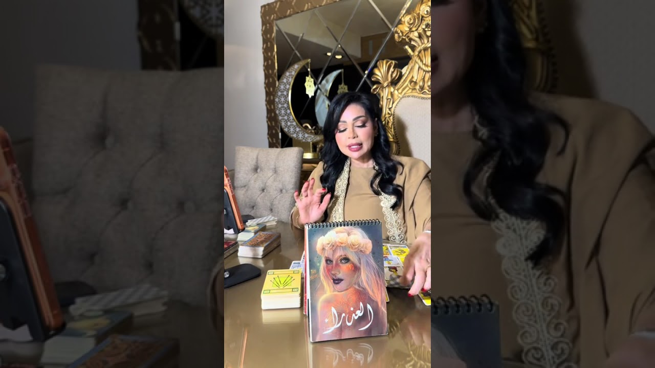 ♍ برج العذراء… خبر مفرح يقترب! خطوة صغيرة قد تغيّر الكثير في حياتك