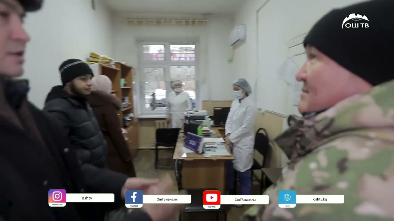 ✅ Мэр Ош шаардык №2 үй-бүлөлүк медицина борборунун абалы менен таанышты