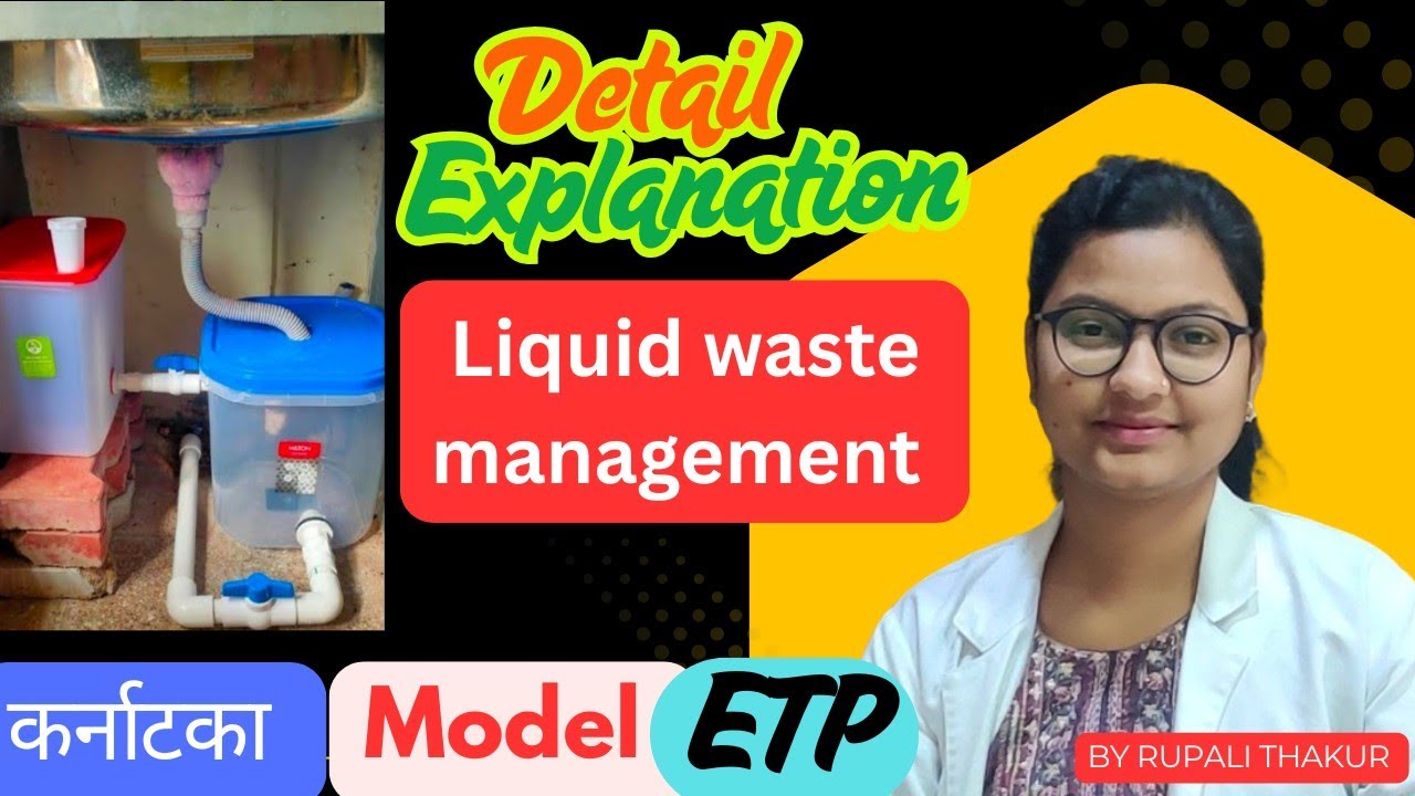 Detail explanation about process of liquid waste management (karnataka model)@Ayushman arogya mandir