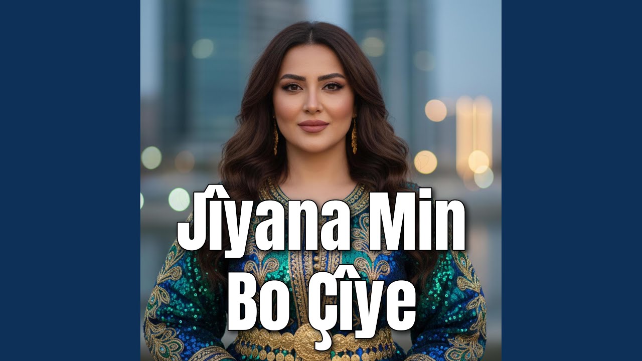 Nê Eger Min Tu Nebî