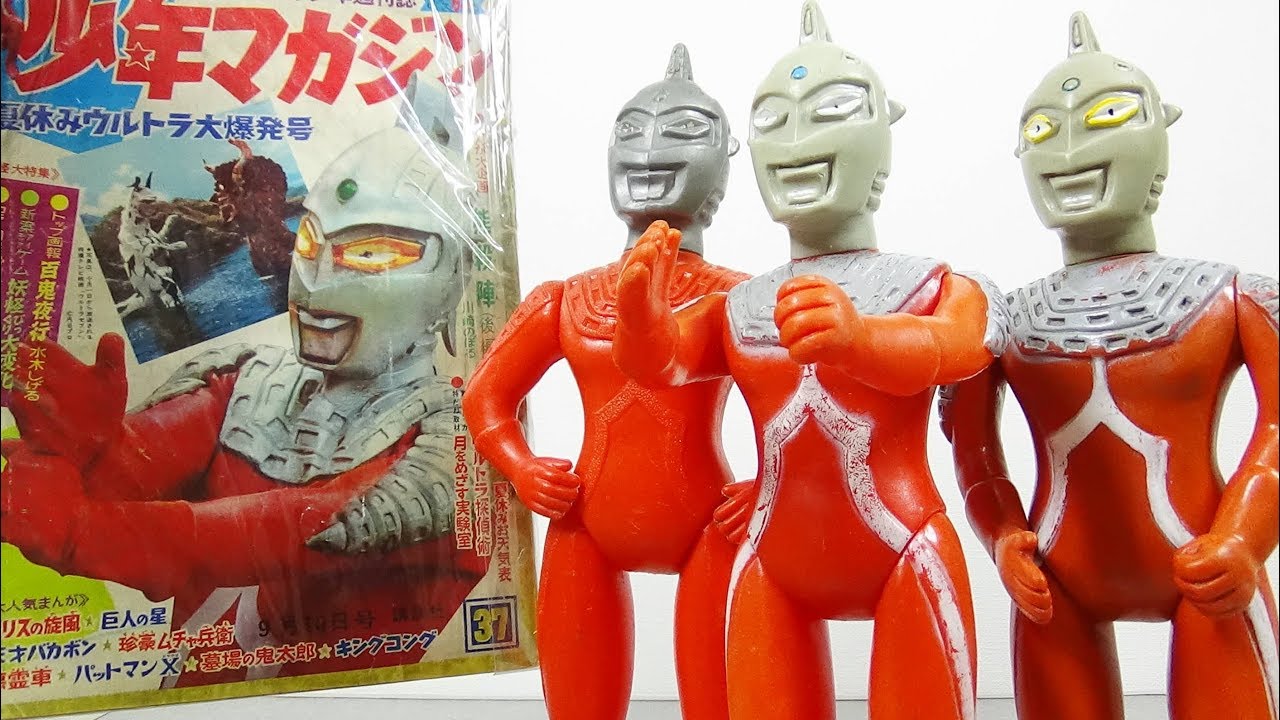 [10種類以上ある！？] マルサンのウルトラセブン450円ソフビを研究！