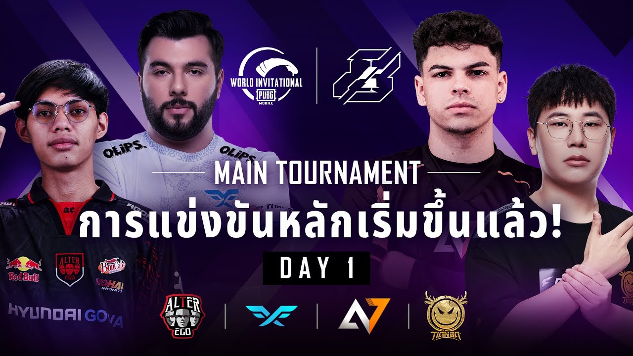 [TH] 2023 PMWI Main Tournament Day 1 | Gamers8 | PUBG MOBILE World Invitational