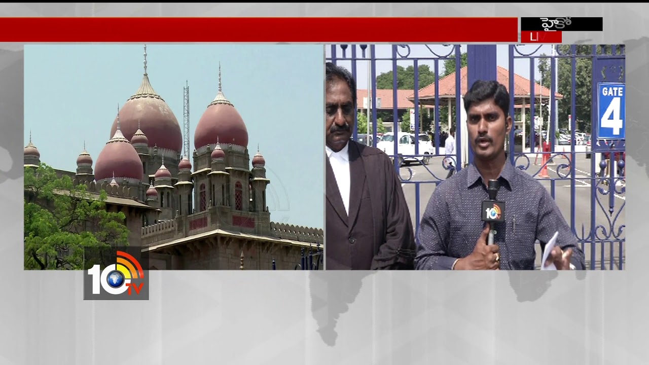 High Court Serious on AP Government | Sadavarti Lands Auction | Hyderabad | 10TV