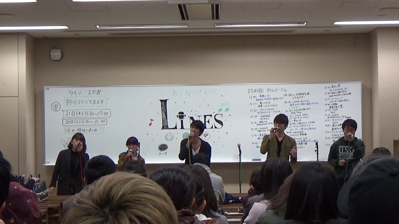 よりみち保全委員会 跳べ