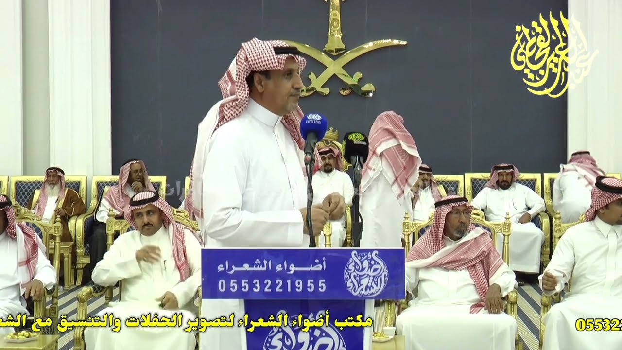 غيرك ذلوله لاشداد ولا مسامه شايع العيافي ملفي المورقي الخرج ٩-١-١٤٤٥