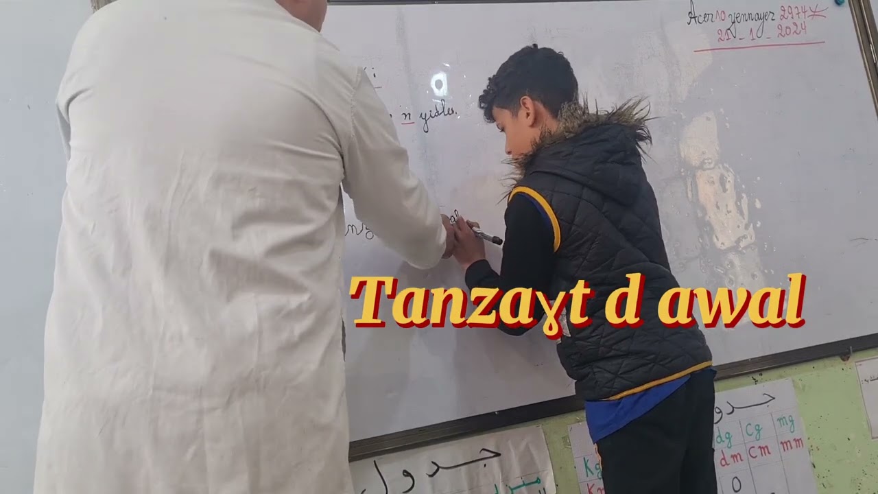 tajerrumt tinzaɣ 5ua