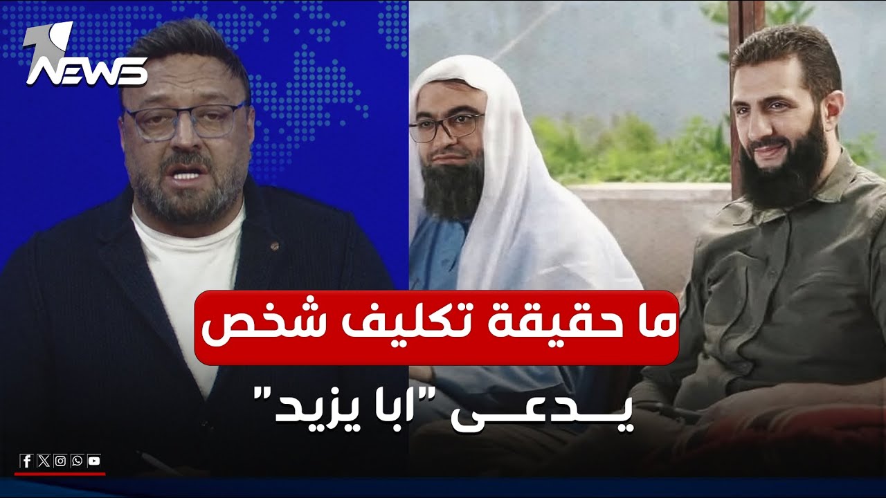 ما حقيقة تكليف 