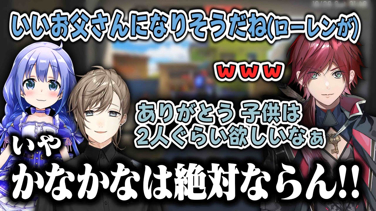 叶・ローレン・勇気ちひろのOW2コラボ好きなシーンまとめ【にじさんじ切り抜き】