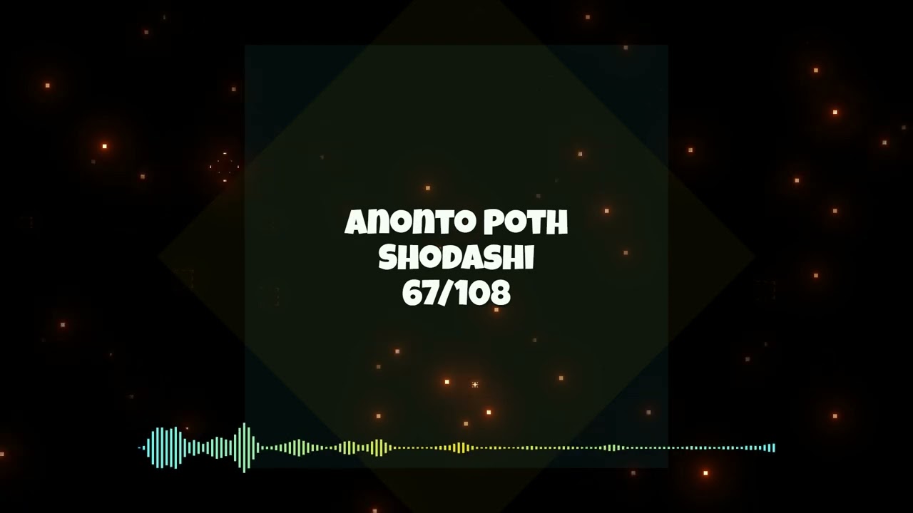 Anonto Poth | Shodashi | 67/108