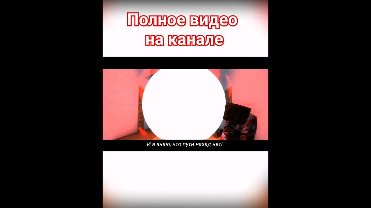 No Turning Back - Русский перевод 