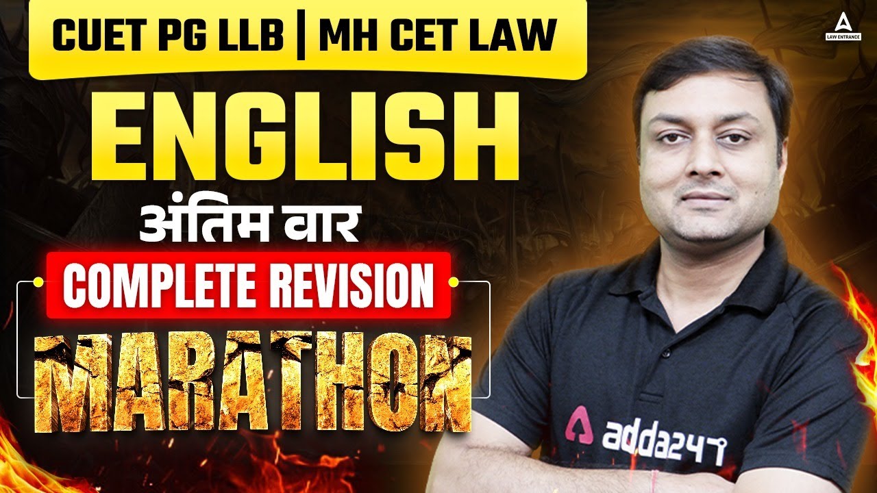 CUET PG LLB | MH CET LAW | English | Antim Vaar | Complete Marathon Revision Class | By Ashish Garg