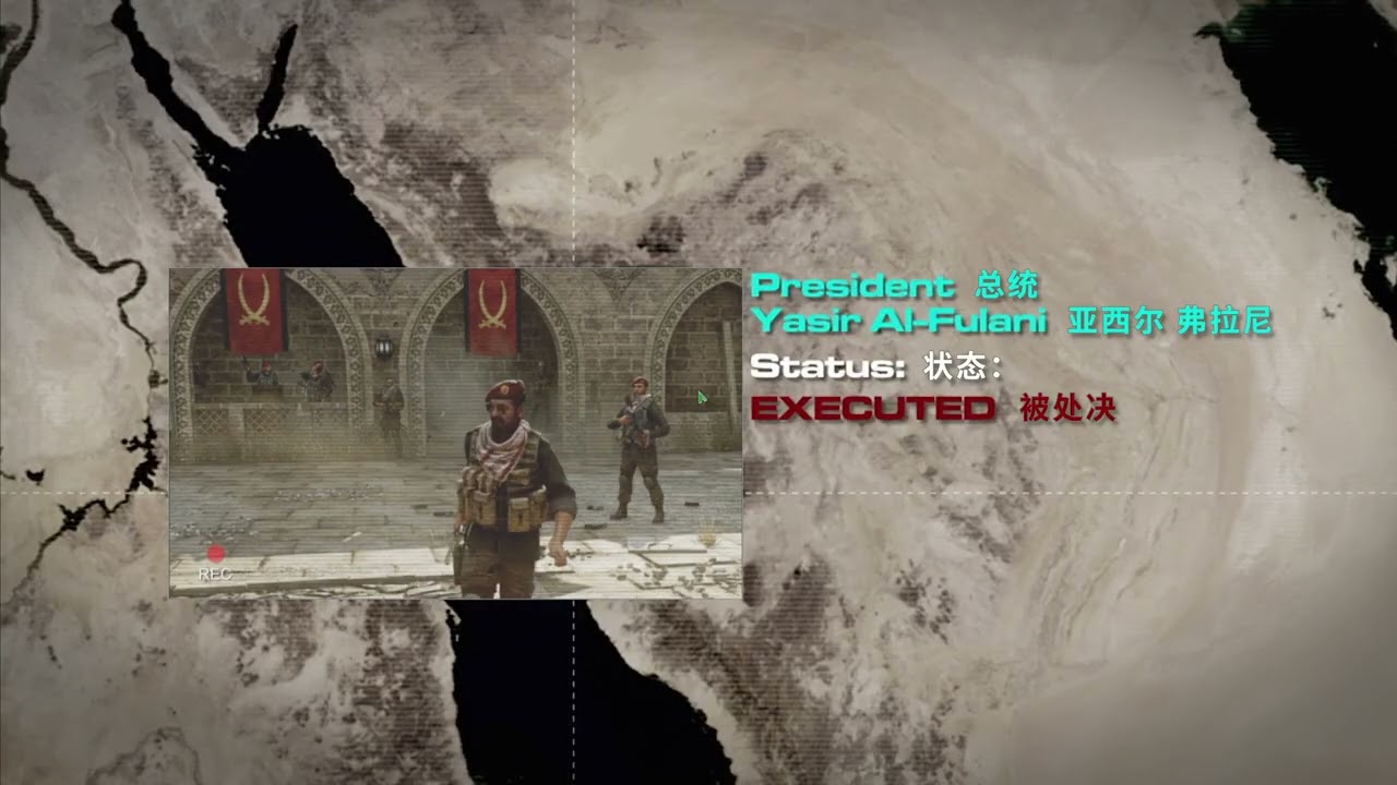使命召唤4过场动画中文翻译 CoD4 zh cn translation