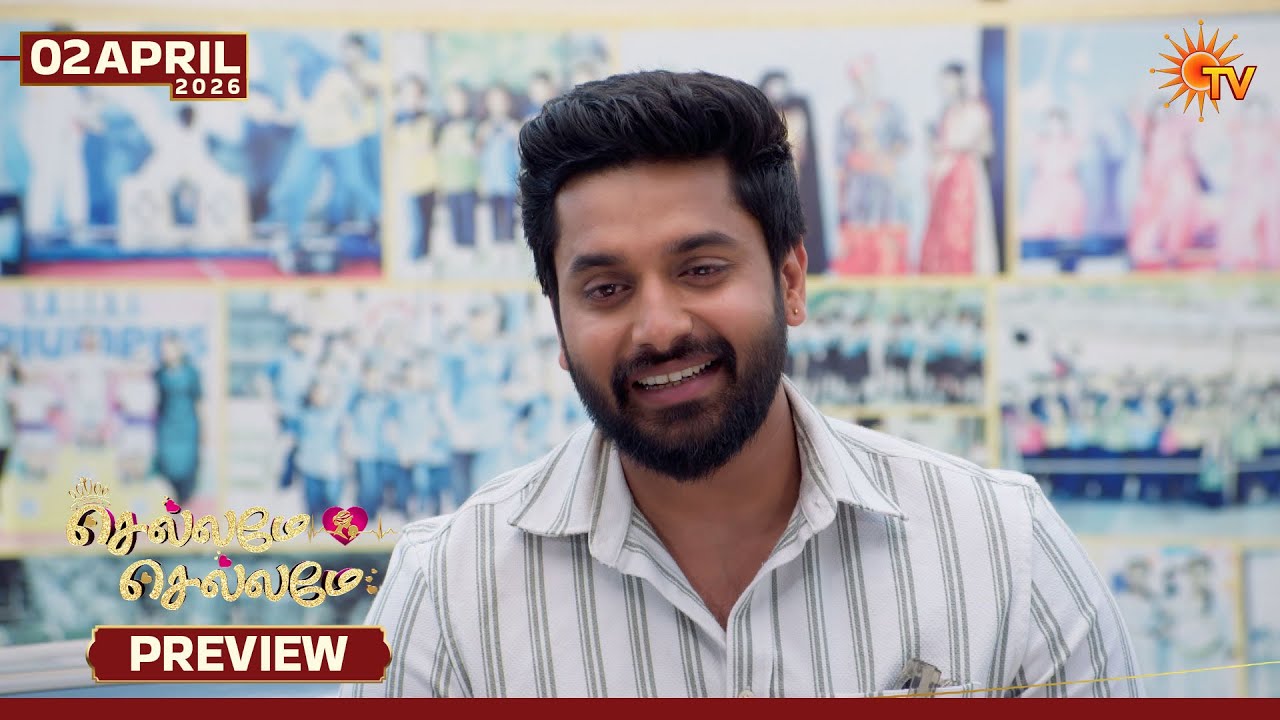 Chellame Chellame - Preview | 02 Apr 2026 | Tamil Serial | Sun TV