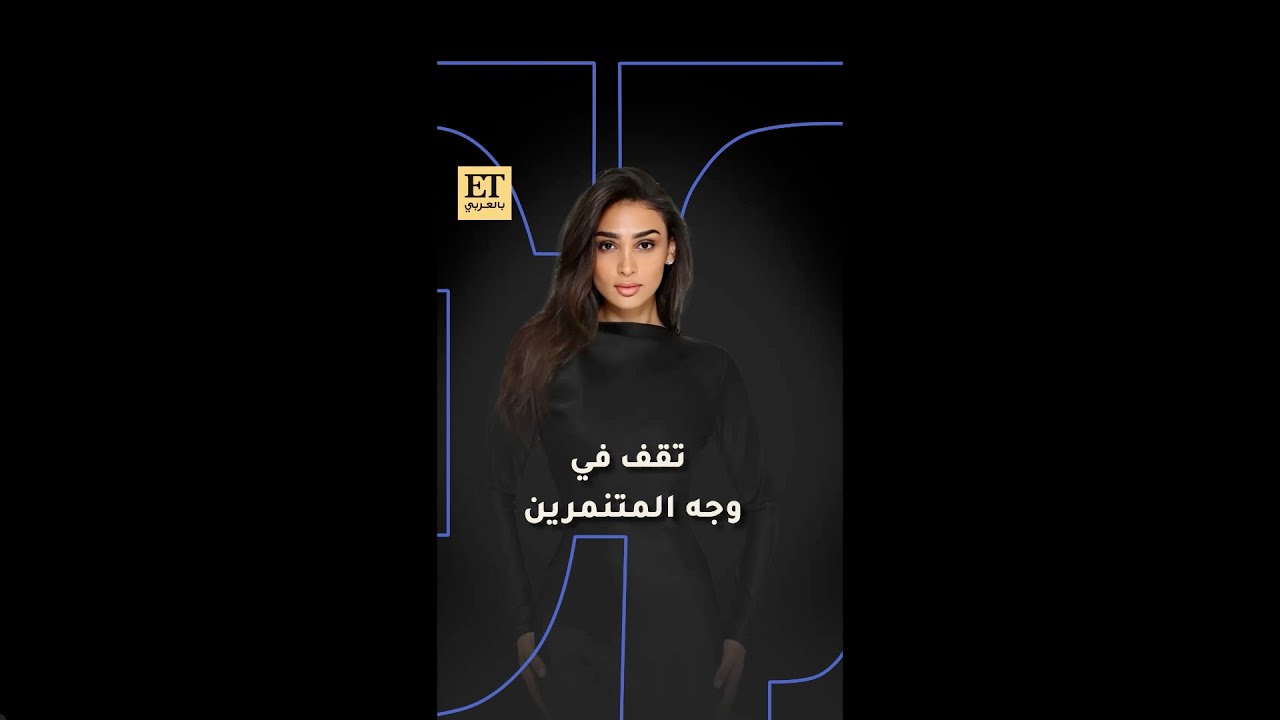 ♨️ سيبال بو&nbsp;شعيا&nbsp;تقف في وجه التعليقات السلبية