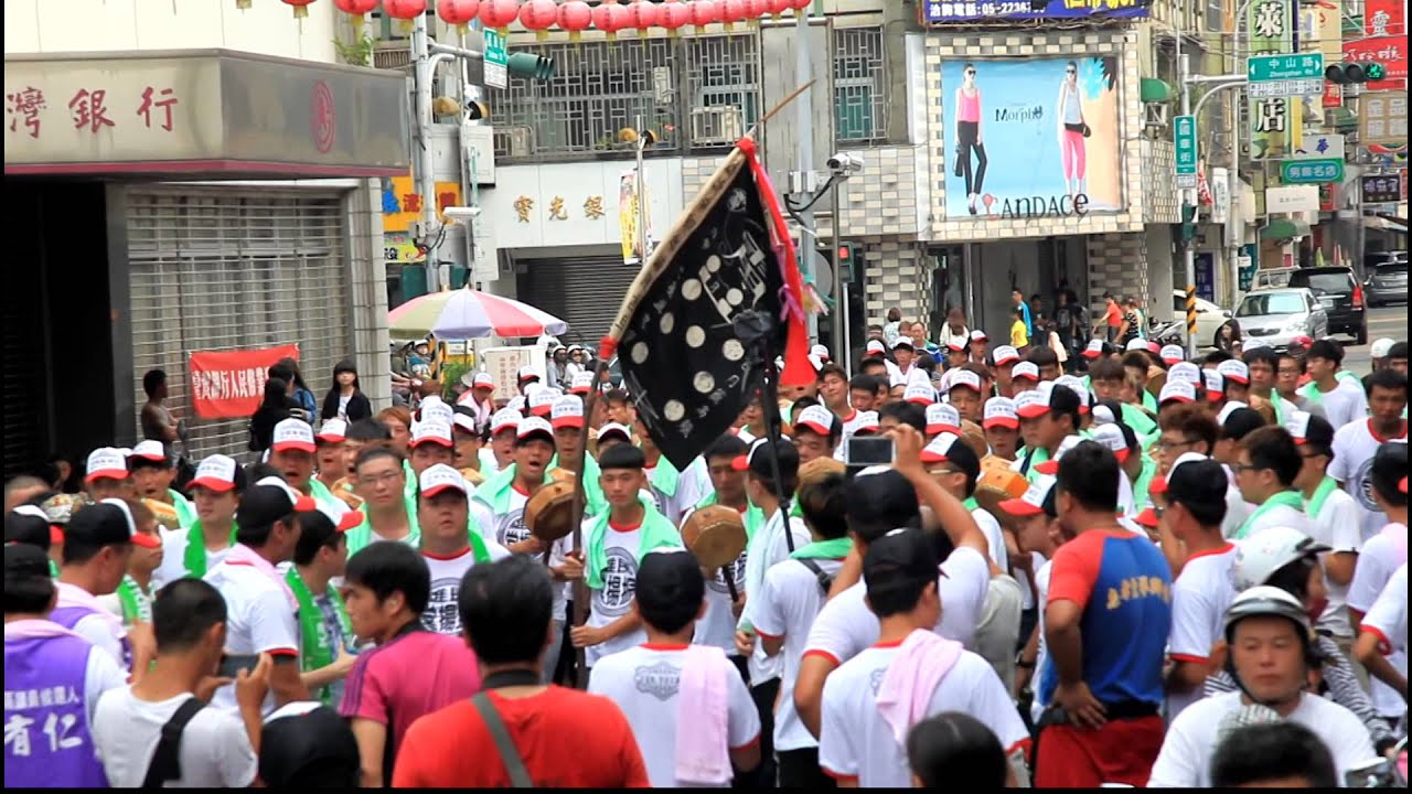 【玄闕輔天宮-百人哨角團+嘉義玉山壇-百人小法團】民雄振揚堂往嘉邑慈濟宮過爐大典
