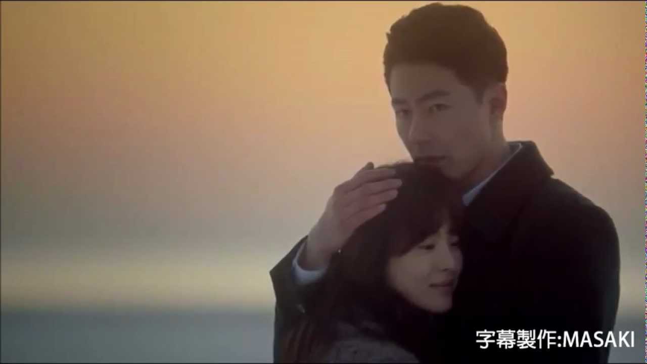 (繁中字)那年冬天 風在吹 OST Part.2 -The One-冬季愛情