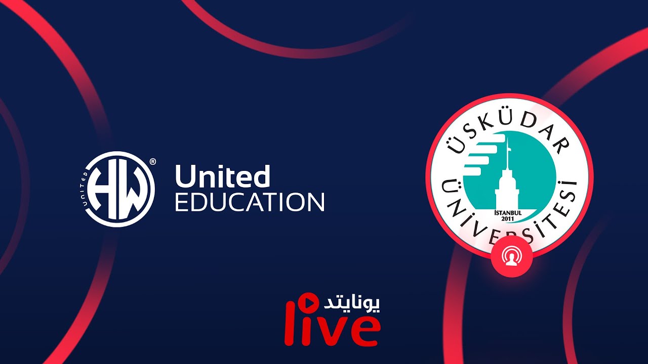 يونايتد لايف | جامعة اسكودار في اسطنبول - Uskudar University  | يونايتد التعليمية
