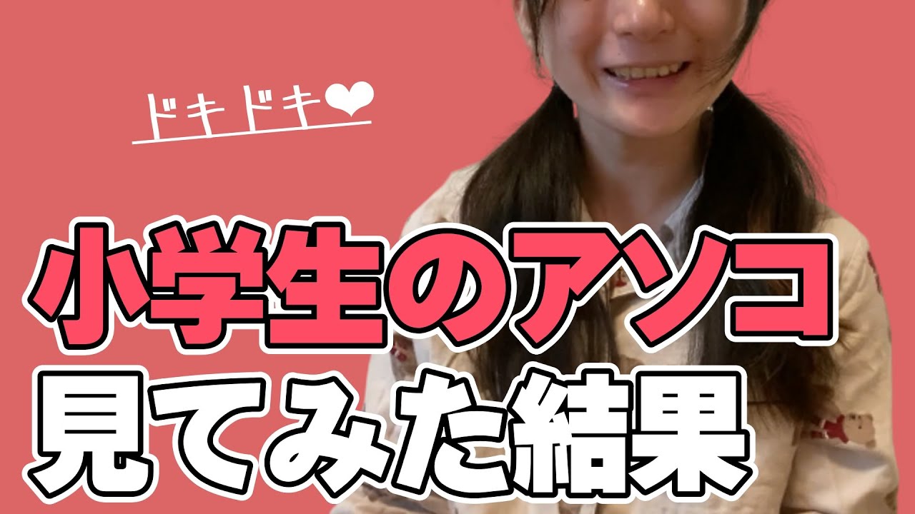 女子部屋【ゆののお部屋＃077】@