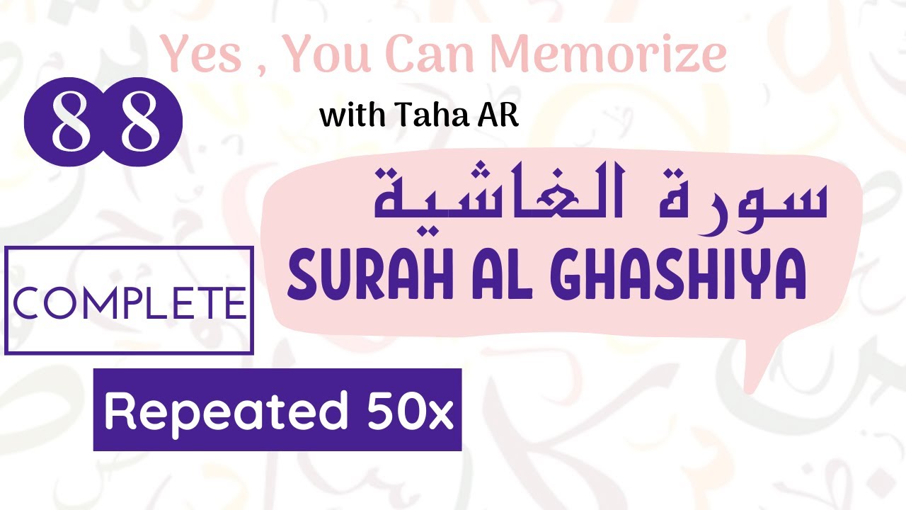 88 Surah Al Ghashiya Complete Repeated 50x | Memorisation Series