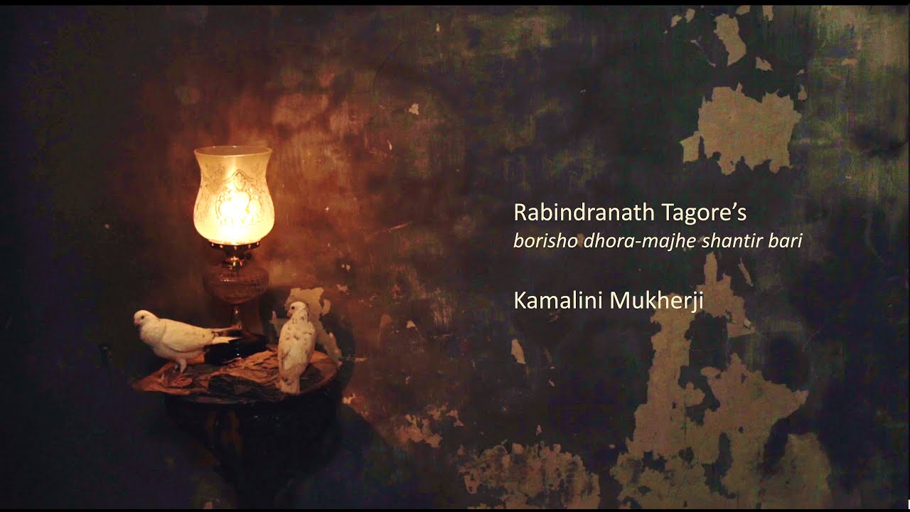 Borisho Dhora-Majhe Shantir Bari | Rabindra Sangeet | Kamalini Mukherji