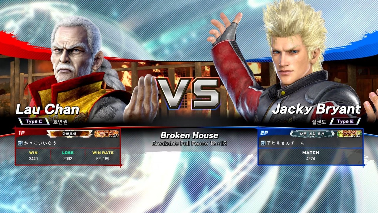 Kakkoii Lau(LA) vs Ahiru-san Team(JA)_2026_02_18_000805