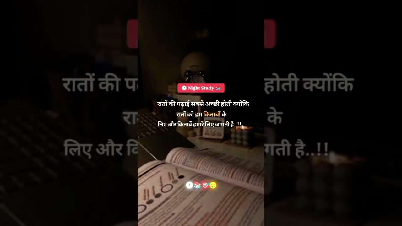 study motivational video  🥺🥺🥺😔😔🥺 #2026 #motivation