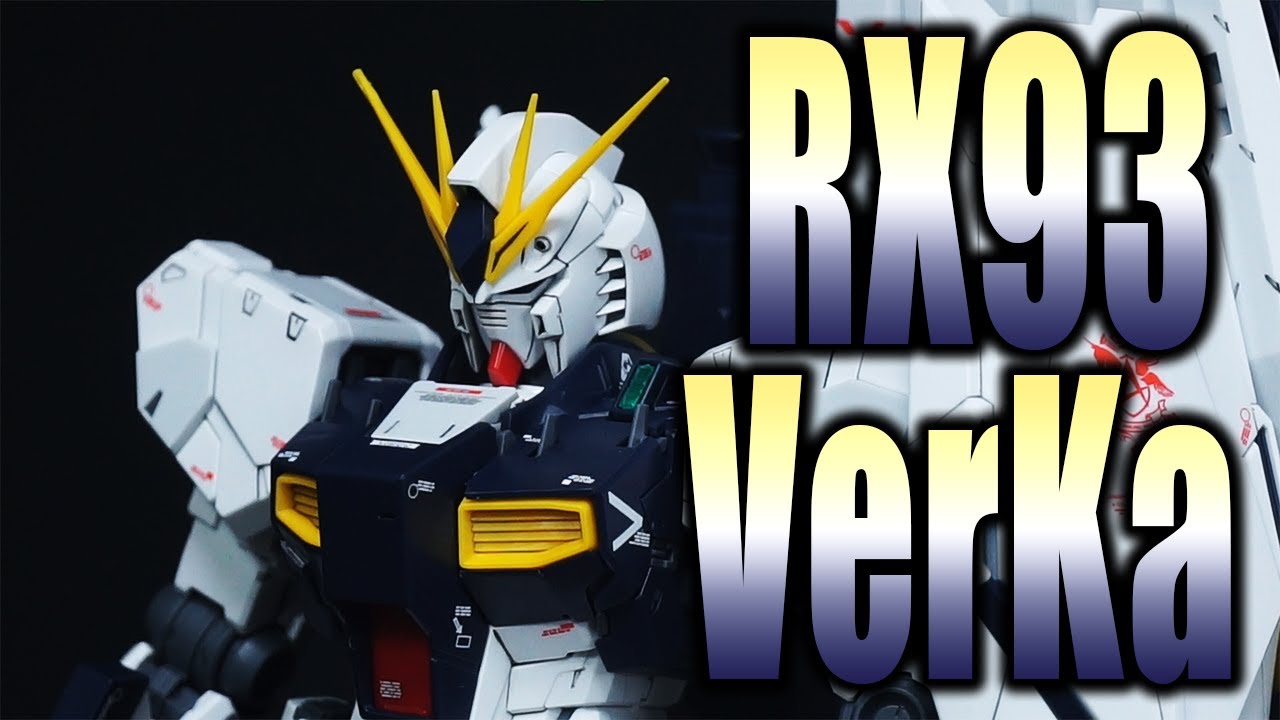 MG RX93 뉴건담 버카 리뷰 / MG RX93 V GUNDAM Request