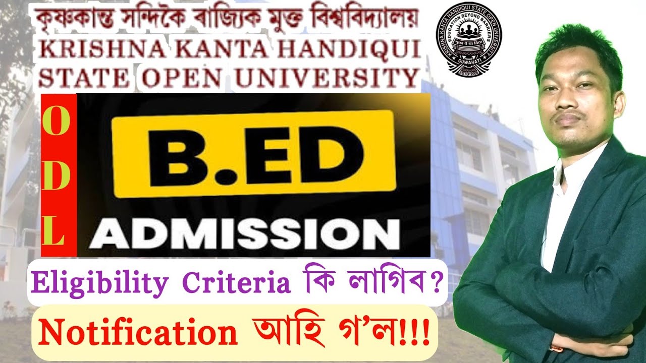 KKHSOU ODL B.Ed Admission Latest Update 2026|Eligibility Criteria|Online Apply Date