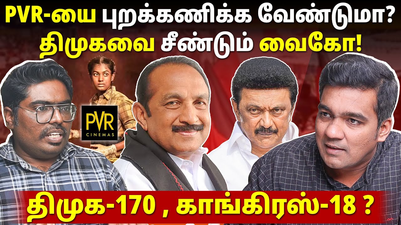 வைகோவின் நடைபயணம்! உள்ளடி அரசியல் என்ன? | Gabriel Devadoss l Magizhan l Tamil Thadam