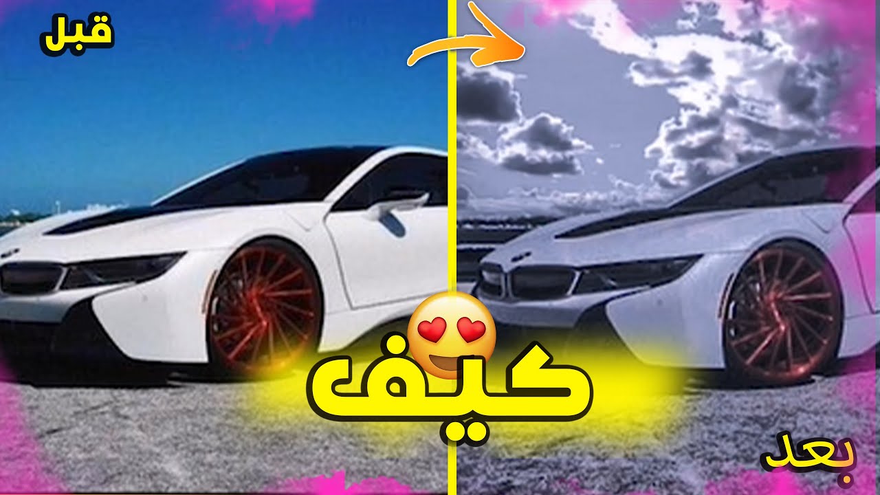 شرح | كيف اضافه غيوم و فلاتر للصور Lightroom و Motion leap!