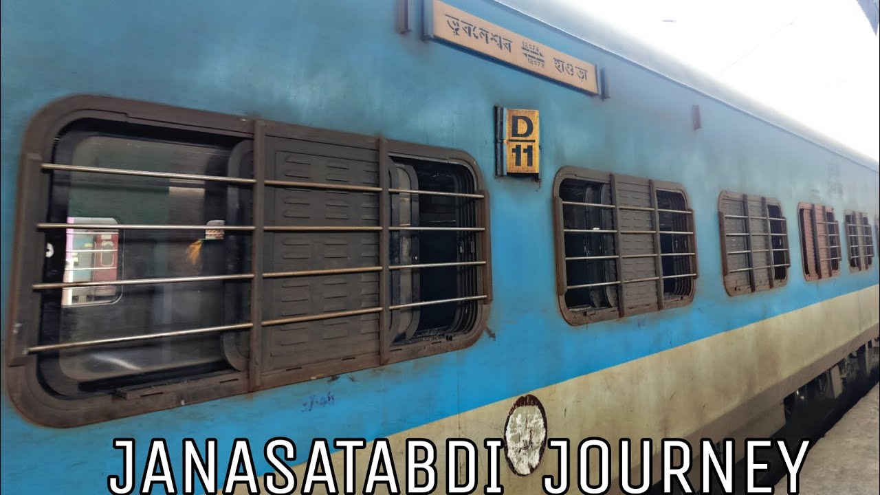 12074 JANASATABDI EXPRESS JOURNEY|| KHARAGPUR TO HOWRAH || *Priority vs SER*