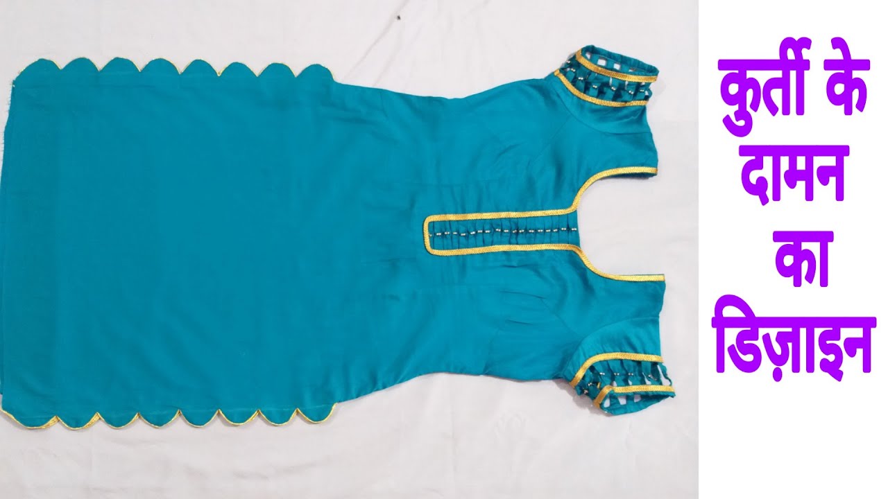 Дизайн Daman/дизайн кроя/дизайн Kurti ke gher ka оборка/костюм de chaka da dejine с gota patti