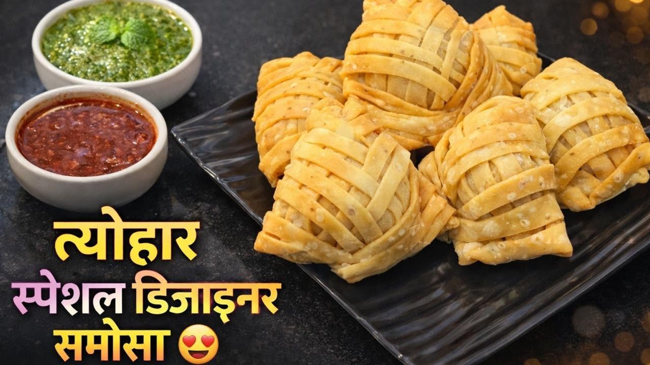 Festival Special Designer Samosa |Ramadan • Eid • Holi • Valentine ! त्योहार स्पेशल डिज़ाइनर समोसा 