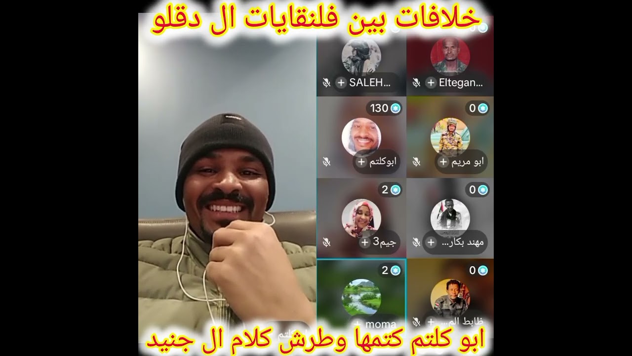 كاتمه بين فلنقايات المسيريه والنوبه ابو كلتم نب،،ز النوبه وكشح النضيف والمشروع بتاع الحزام العربي 