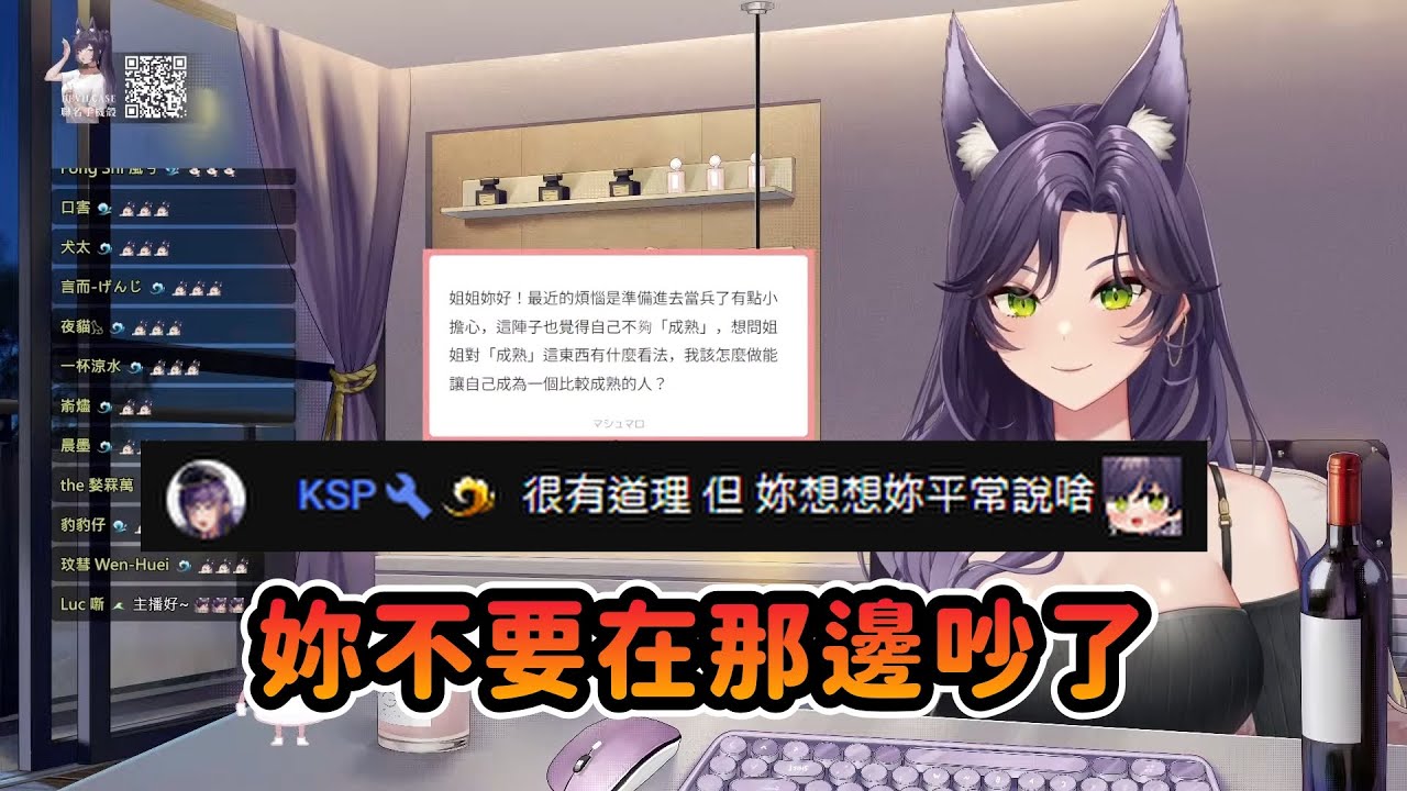 【汐Seki】妳不要在那邊吵了 Ft. KSP