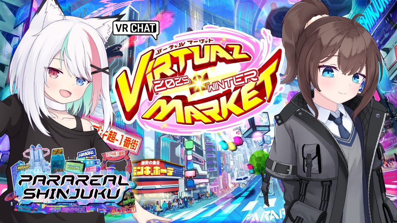 【 vket コラボ 】新宿で待ち合わせ！がおがおとパラリアル新宿歩きだ～！【 vtuber ふぅちゃん 牙桜アシナ  】