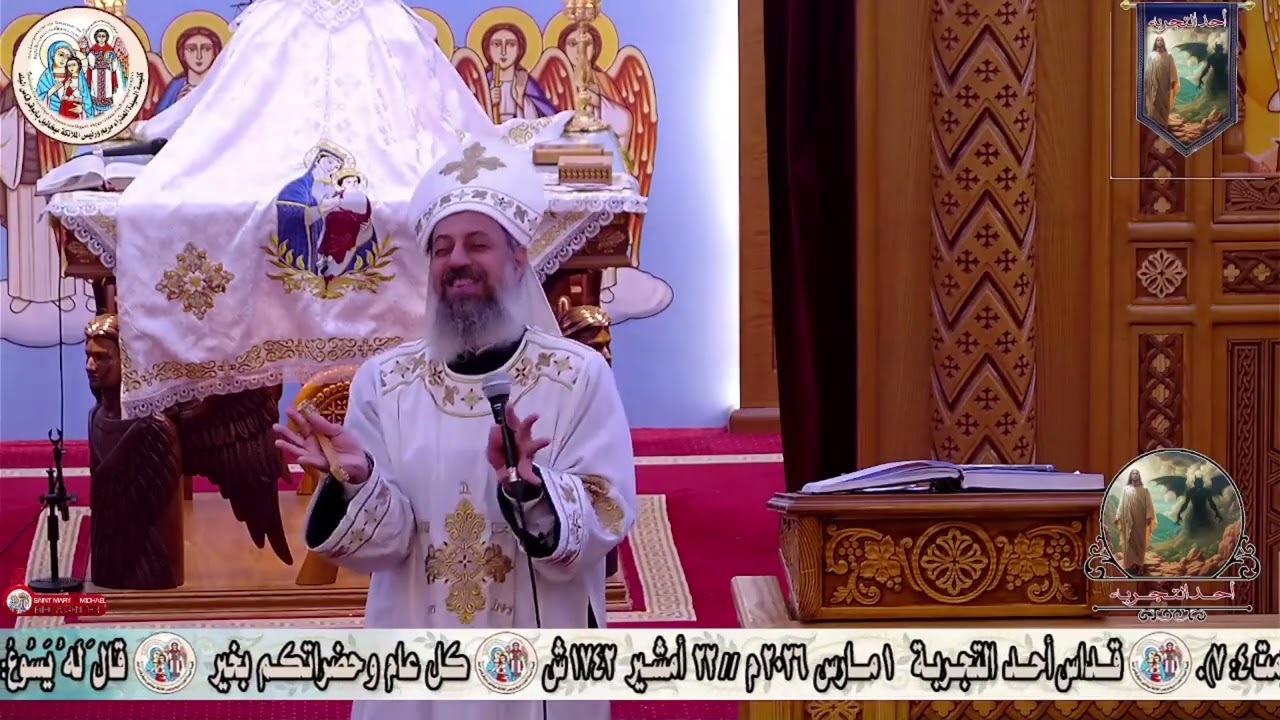 عظـــه أحـــد التجـربة 2026 م♥️🕯️ أبــونــا بــولــس عبــوده♥️🕯️