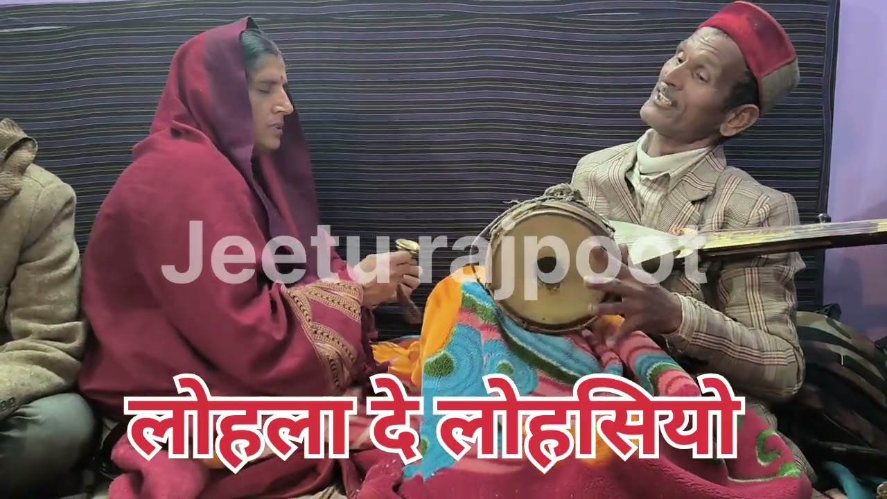 केलंग बजीर का बहुत ही सुन्दर भजन 