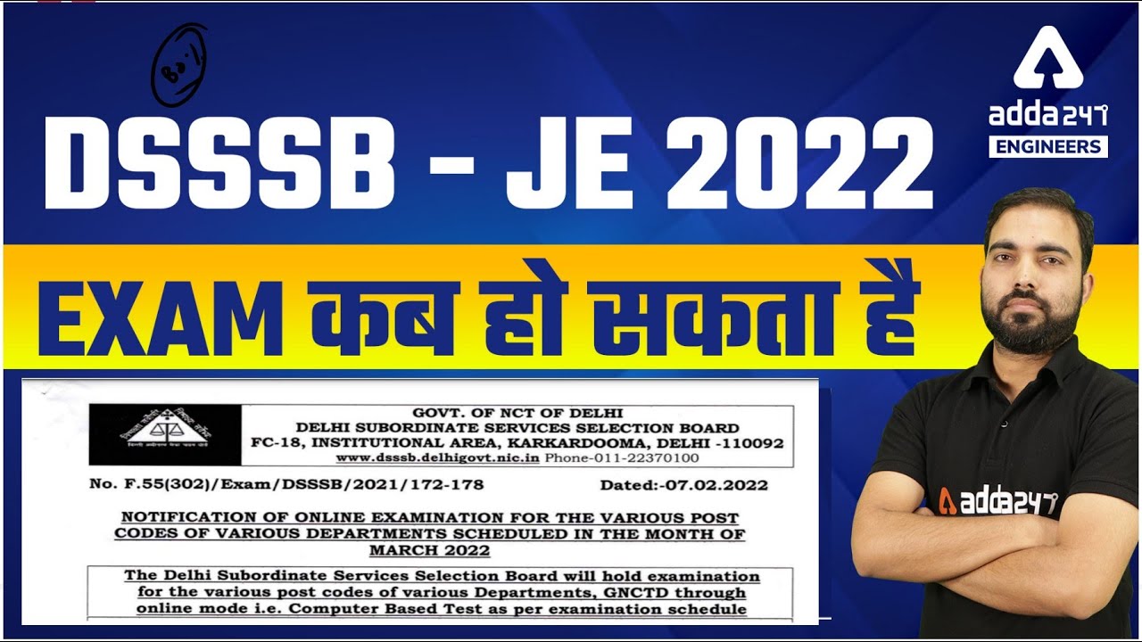 DSSSB -JE /AE 2022  exam date ? by rk sir