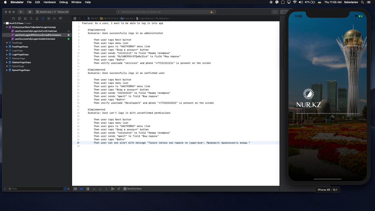 Swift XCTest native tests example