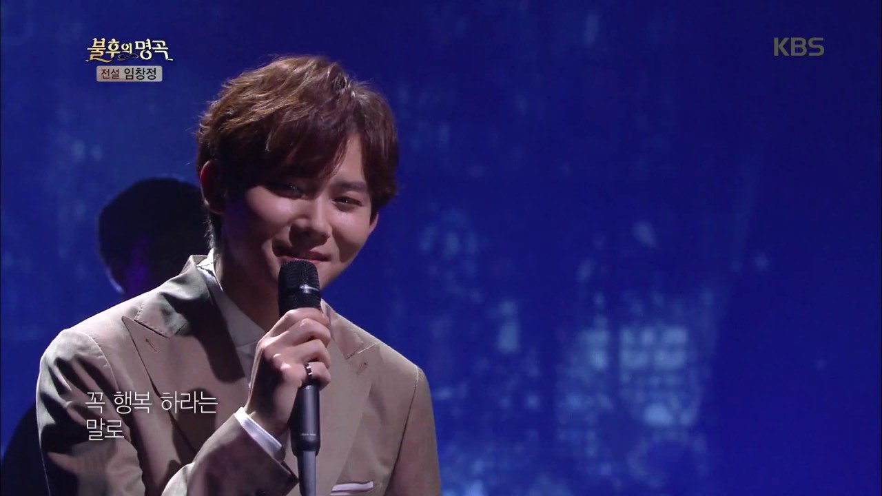승국이 - 오랜만이야 [불후의 명곡 전설을 노래하다 , Immortal Songs 2].20190907