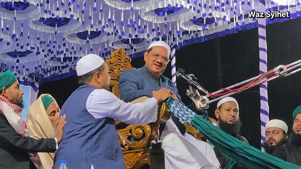 সিলেটে চরমোনাই মুরিদ করের সময় । Chormunai Sylhet Mahfil 2025