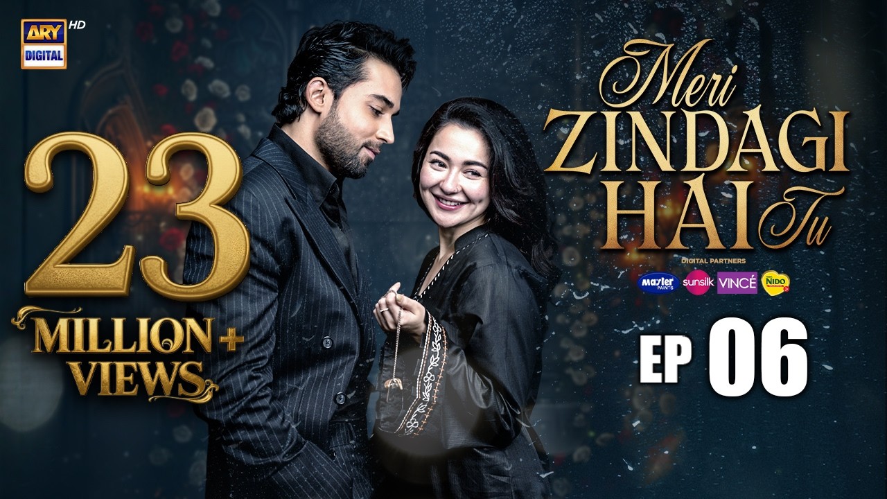 Meri Zindagi Hai Tu Episode 6 | 22 Nov 2025 | ENG SUB | Hania Aamir | Bilal Abbas Khan | ARY Digital