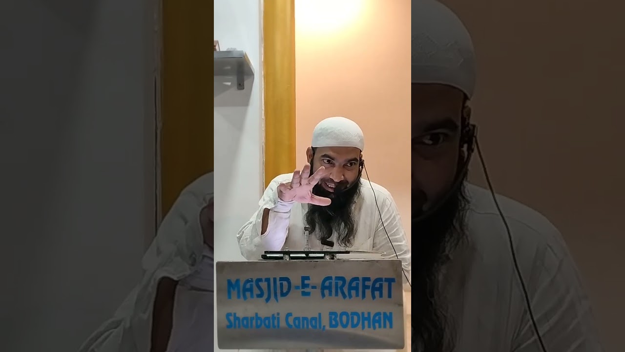 Du'a ki Ahmiyat aur Fazilat | 10th of Ramazan|| Shaikh M Yahya Faizi 