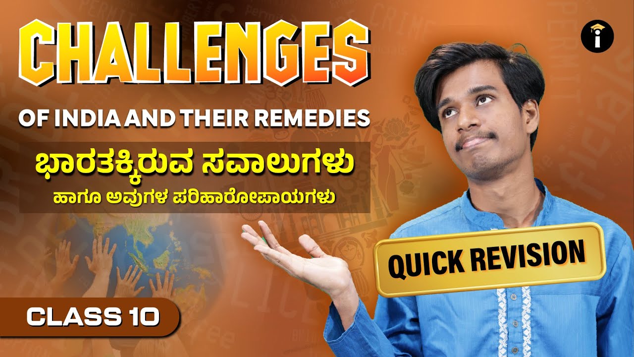 Challenges of India and Their Remedies 🌍 | SSLC Karnataka Social Science | Parikshe One Shot