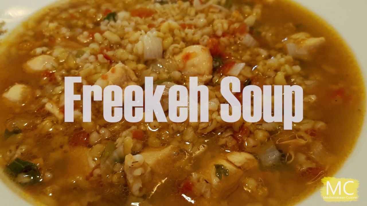 شوربة فريك | Freekeh Soup