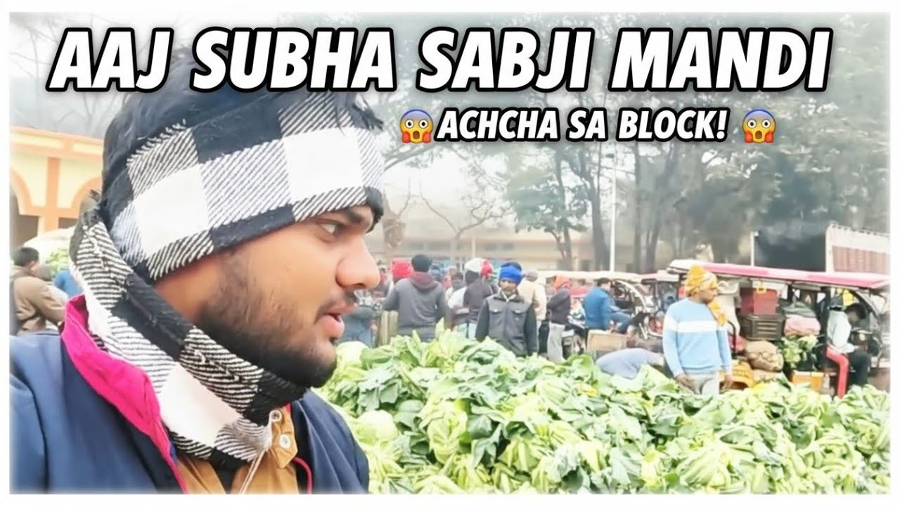 Sabji Mandi ka Morning Rush! 🥦 | My Daily Vlog #dailyvlog #desivlog #indianvlogger #subscribe 