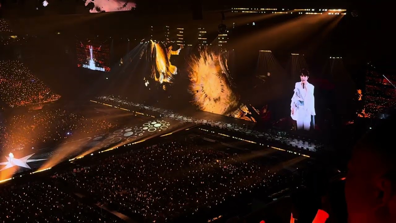 周深2026.01.01香港啟德粵語組曲《敢愛敢做+獅子山下+海闊天空》